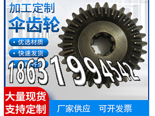 6.5模数质量好