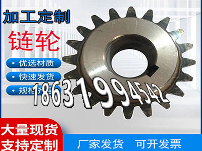 压面机齿轮怎么做传动齿轮多少钱1.5模数可以做1模数质量可靠1模数厂家直销矿用链轮现货